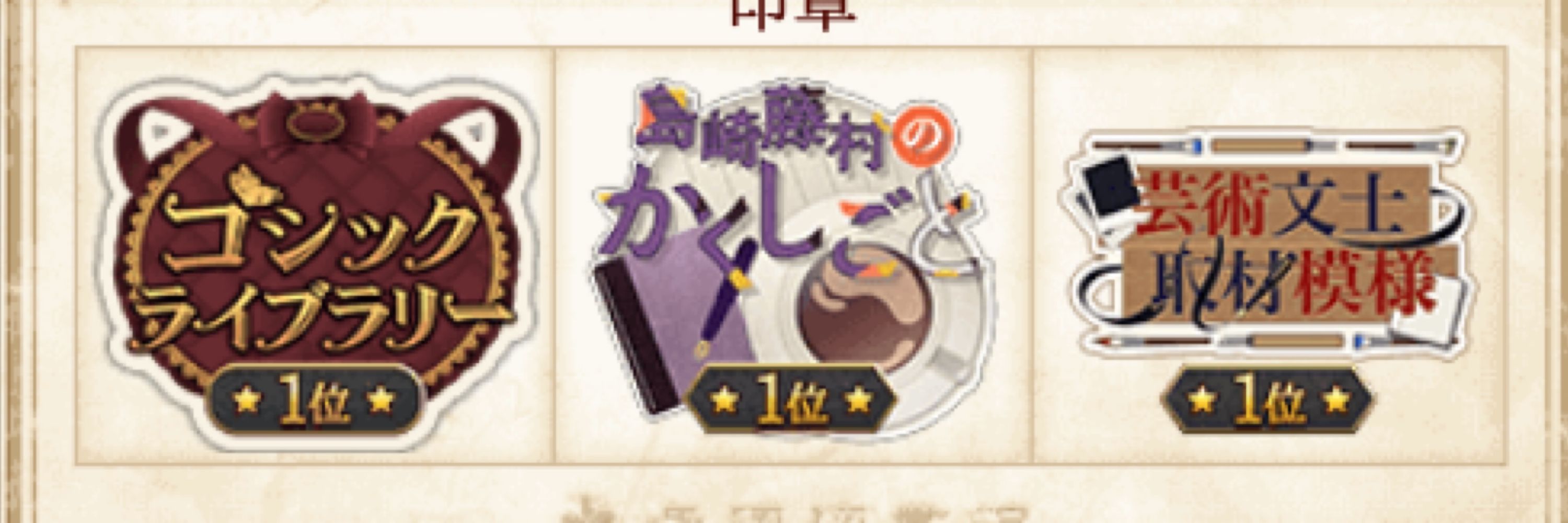 ぺりら