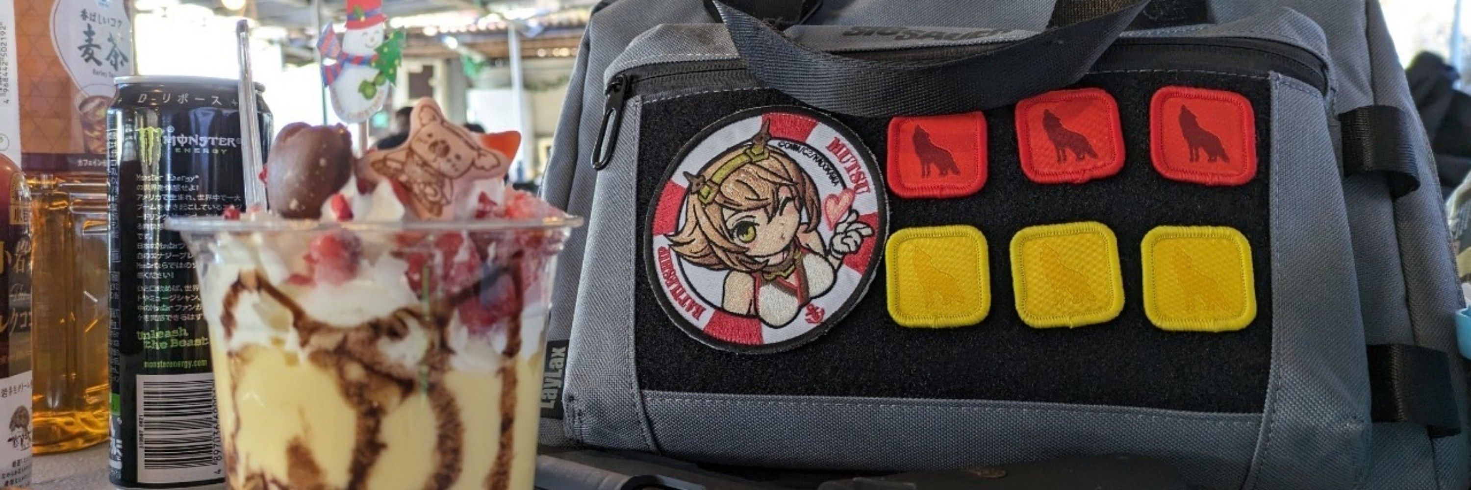 むつ
