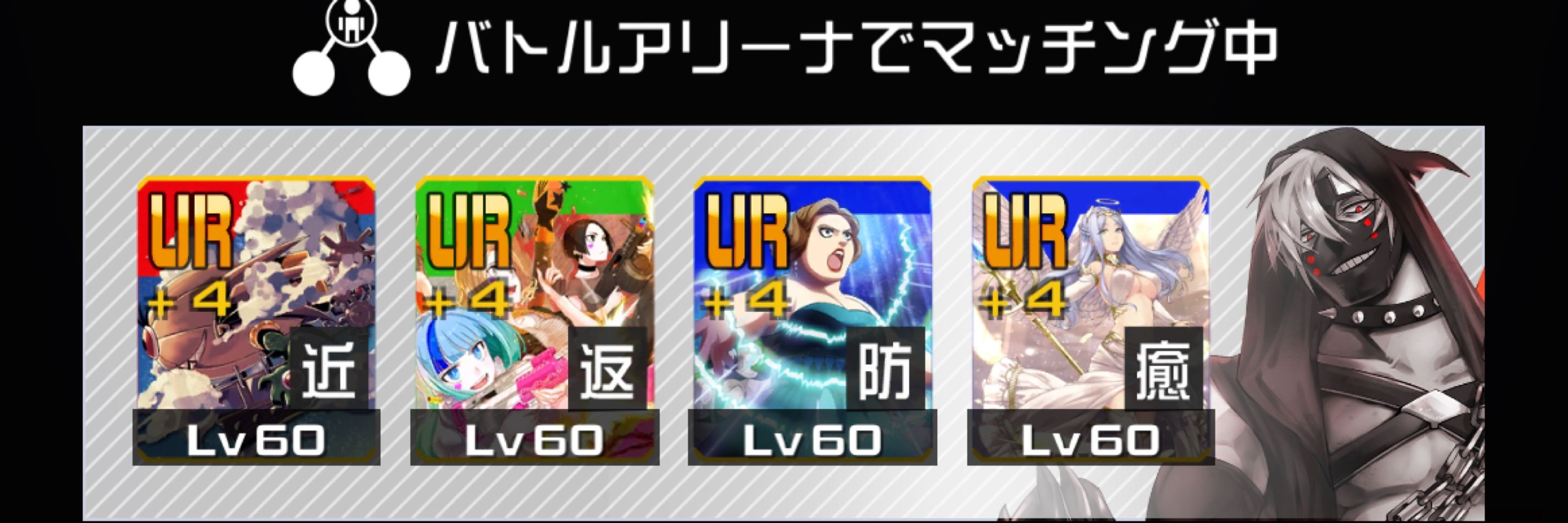 げれんとととととと