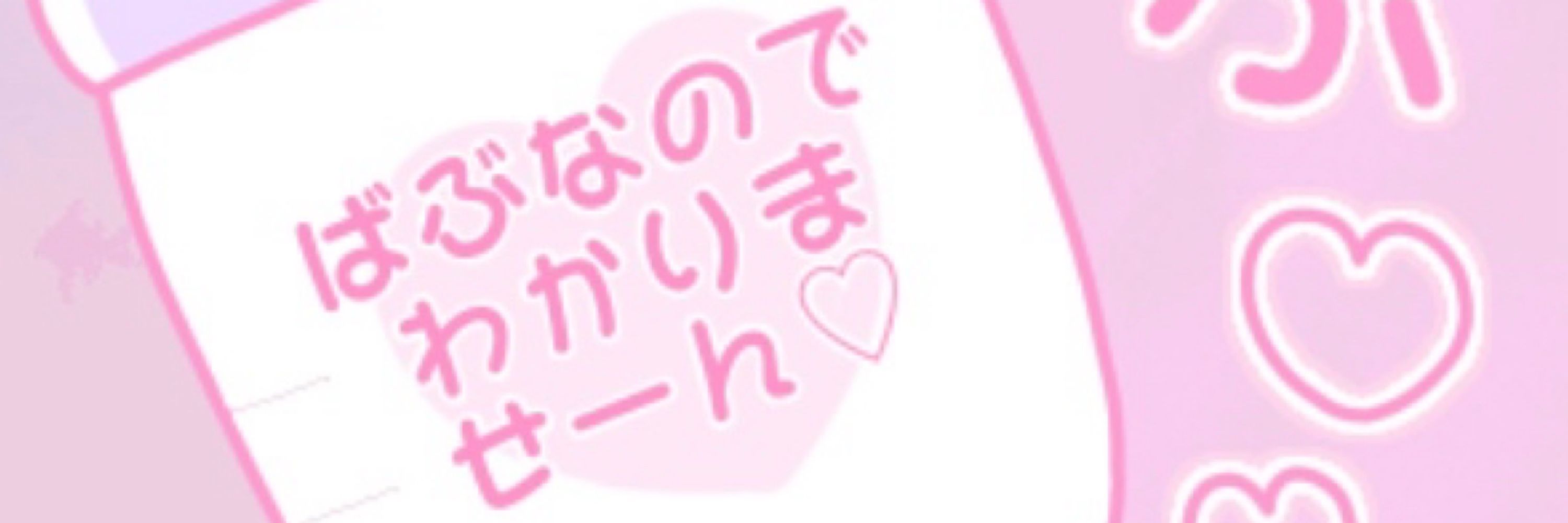 夏希