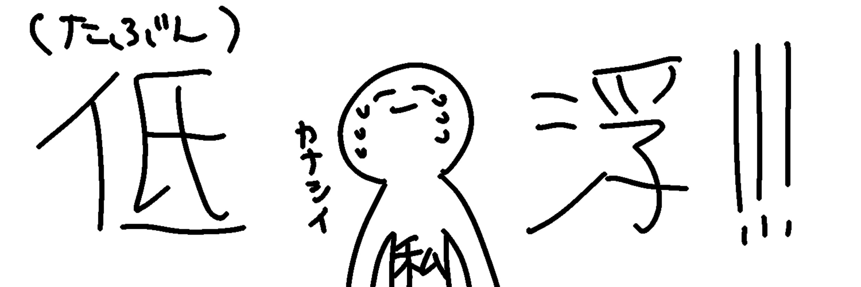みもこ🍙🍁