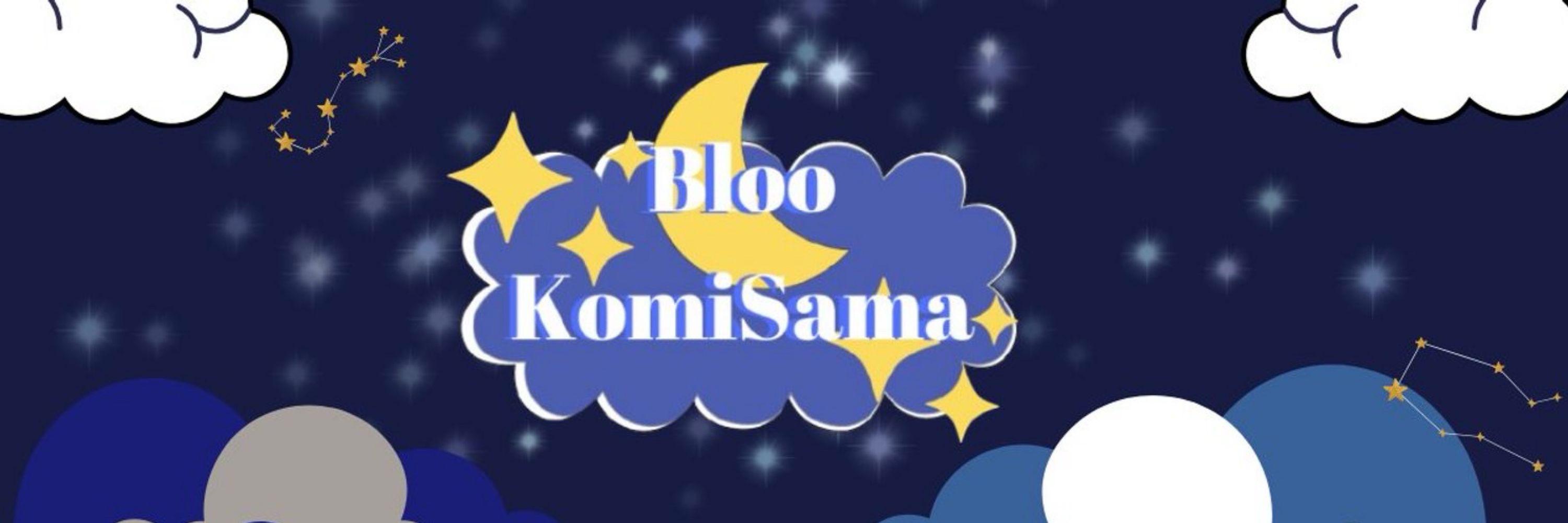 BlooKomiSama| 🩵☁️✨