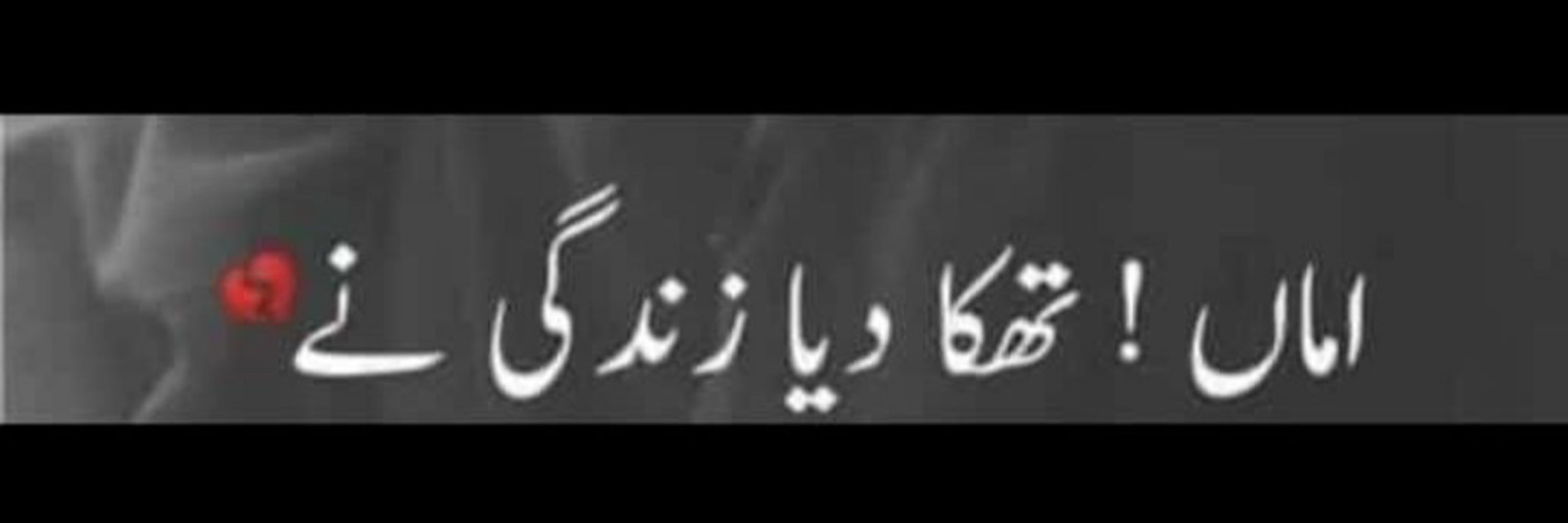 خُرم گجر