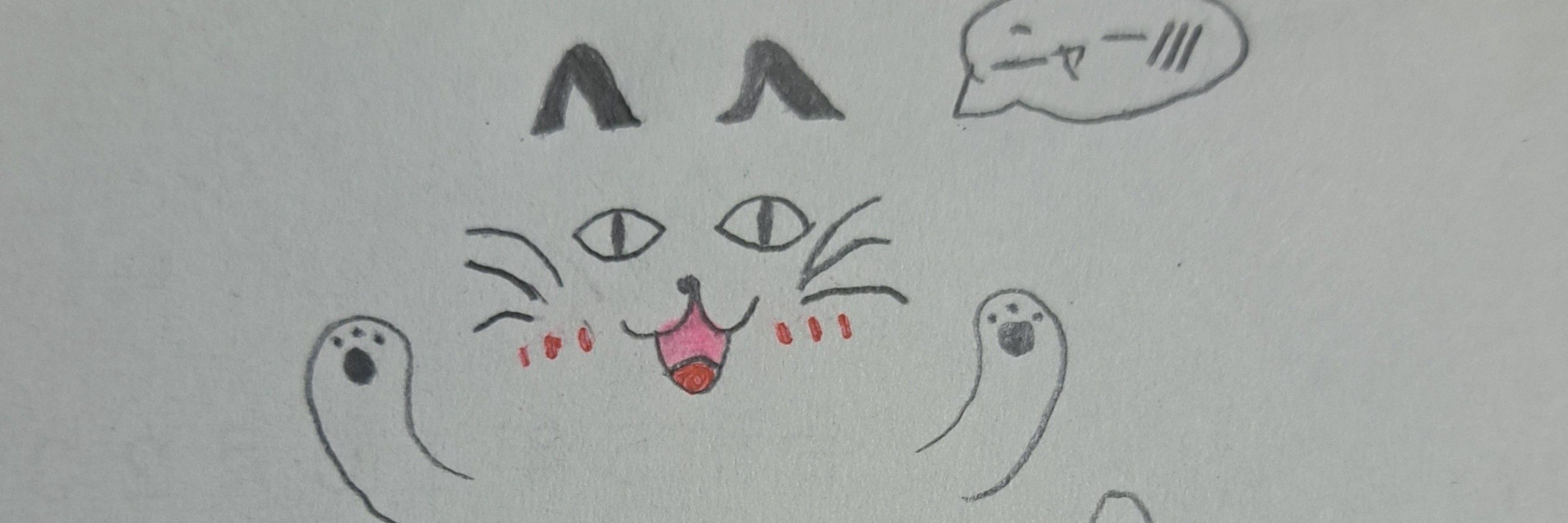 ミル