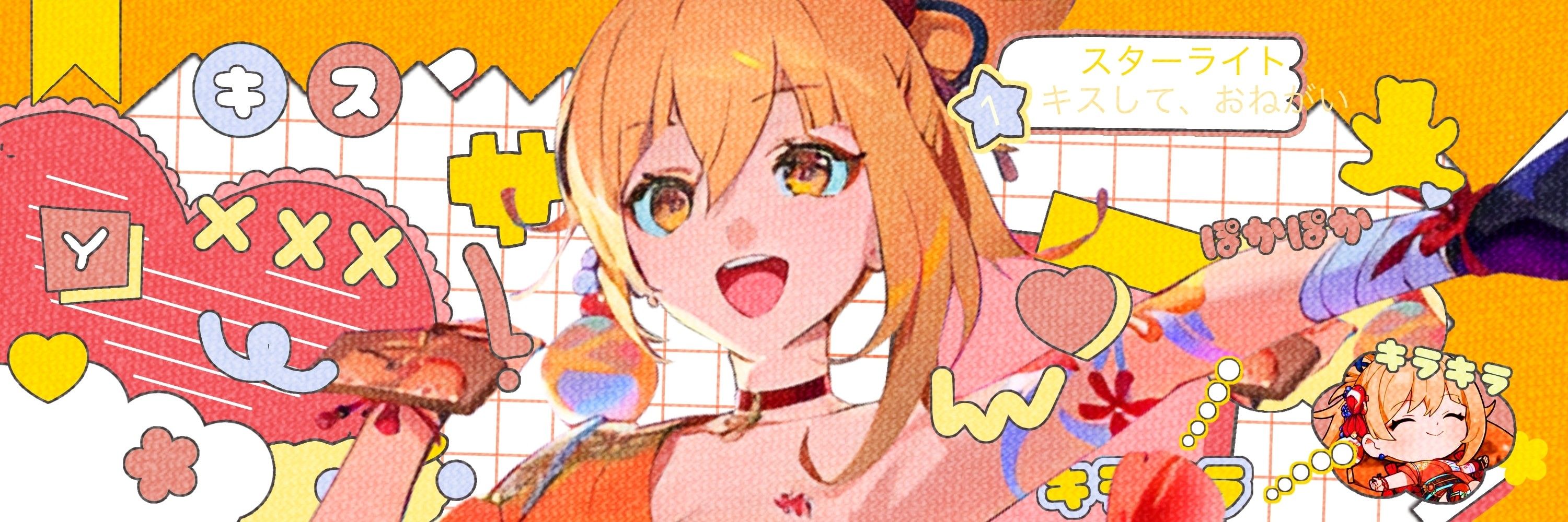ran