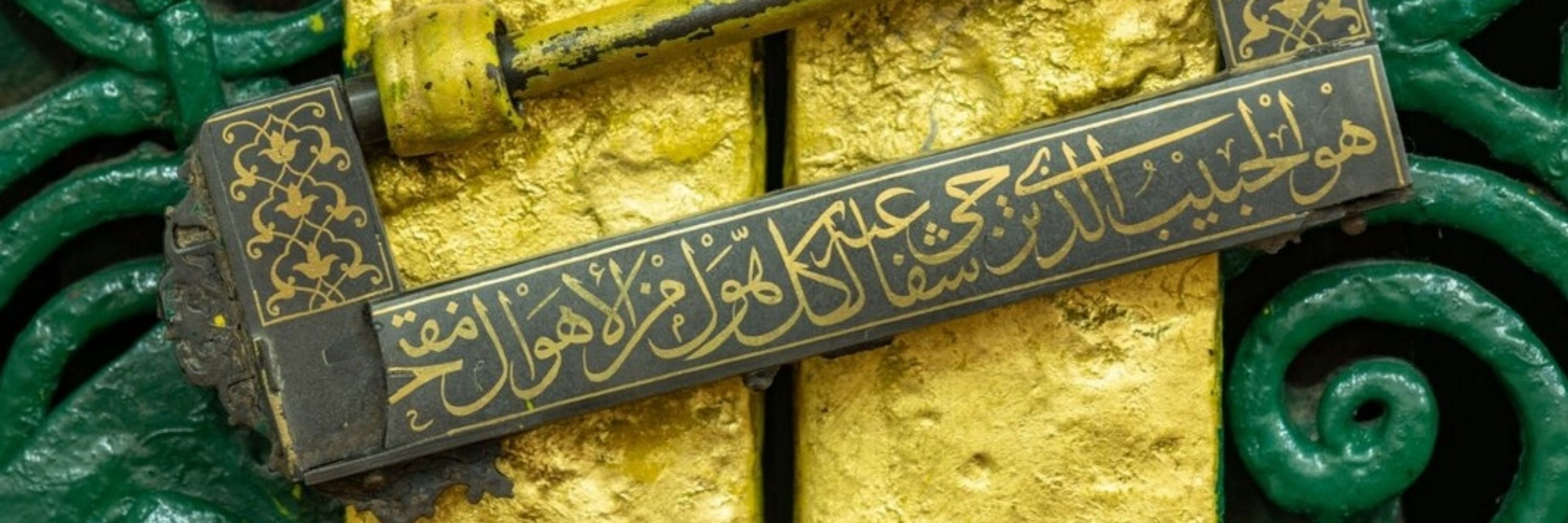 Lovers Of Rasool e Pak ﷺ