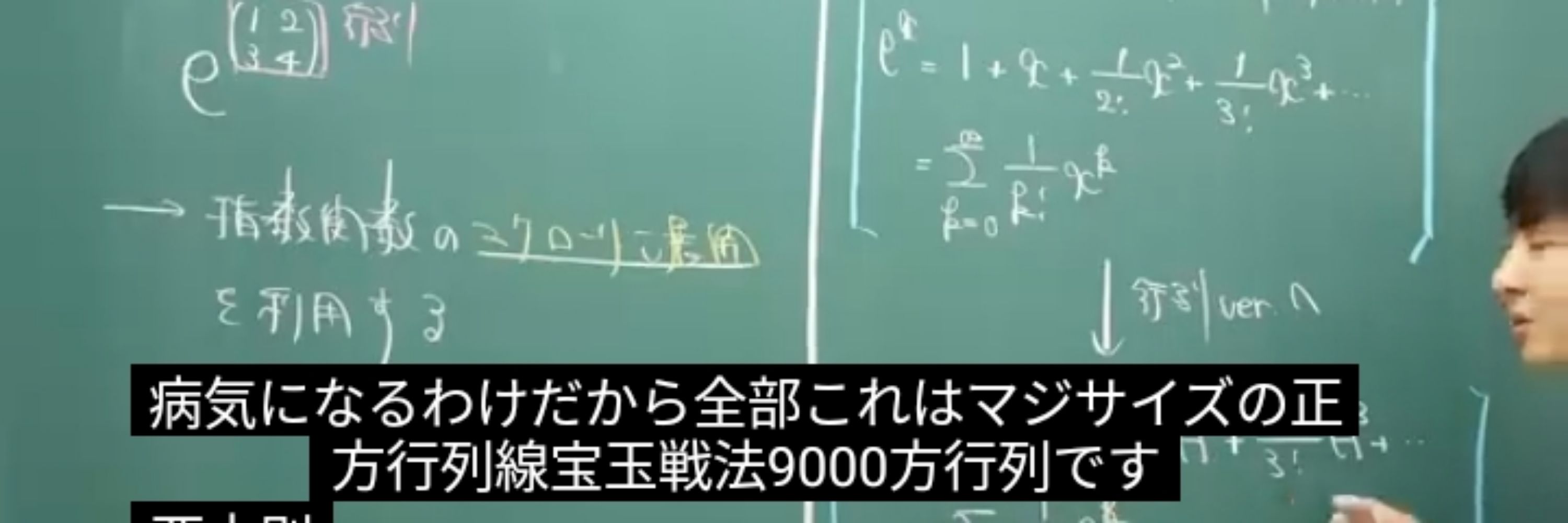 みの