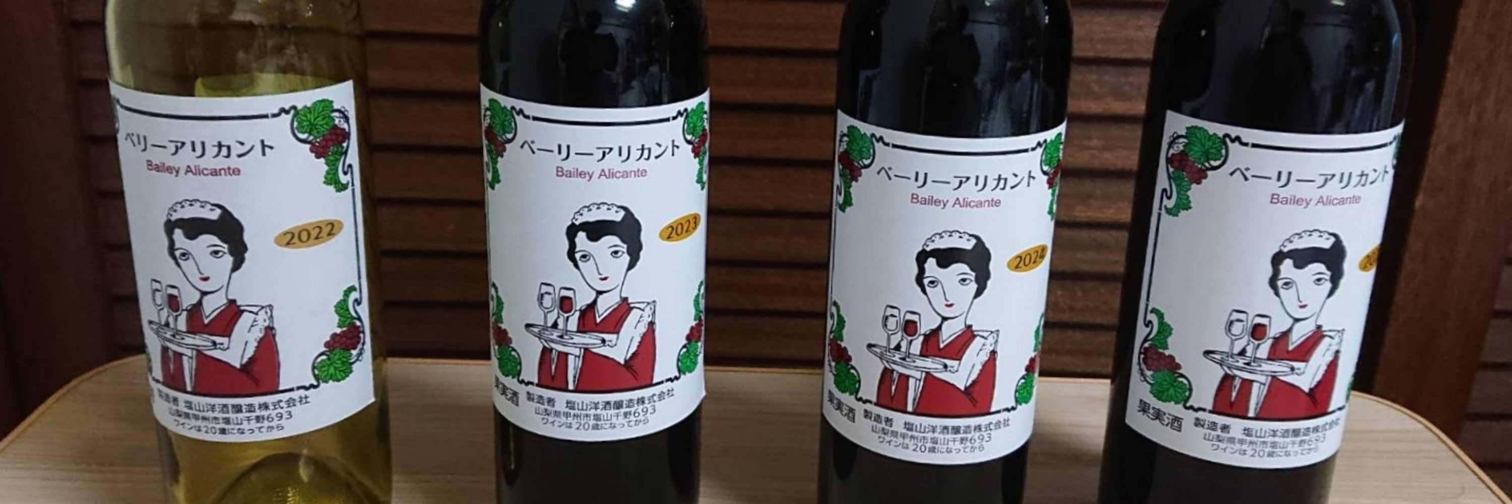 ブンブン丸