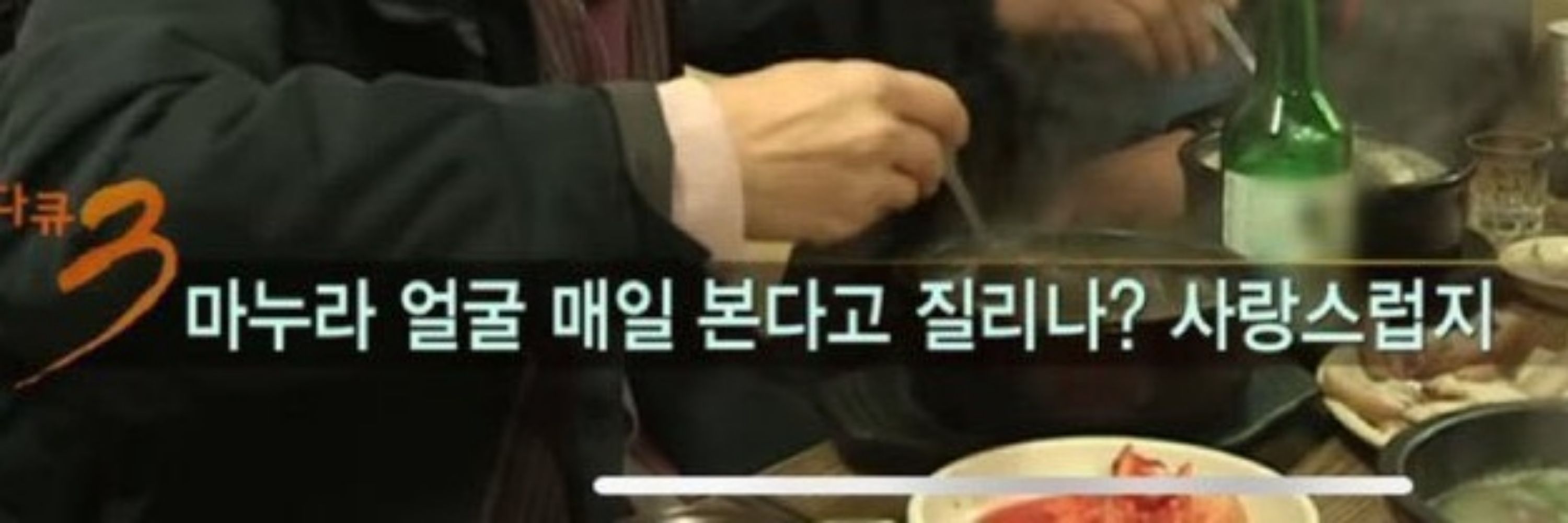 주..