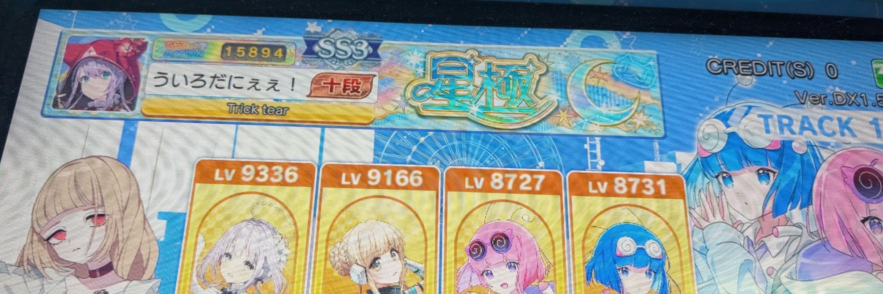 純夏兎色☔️☄️