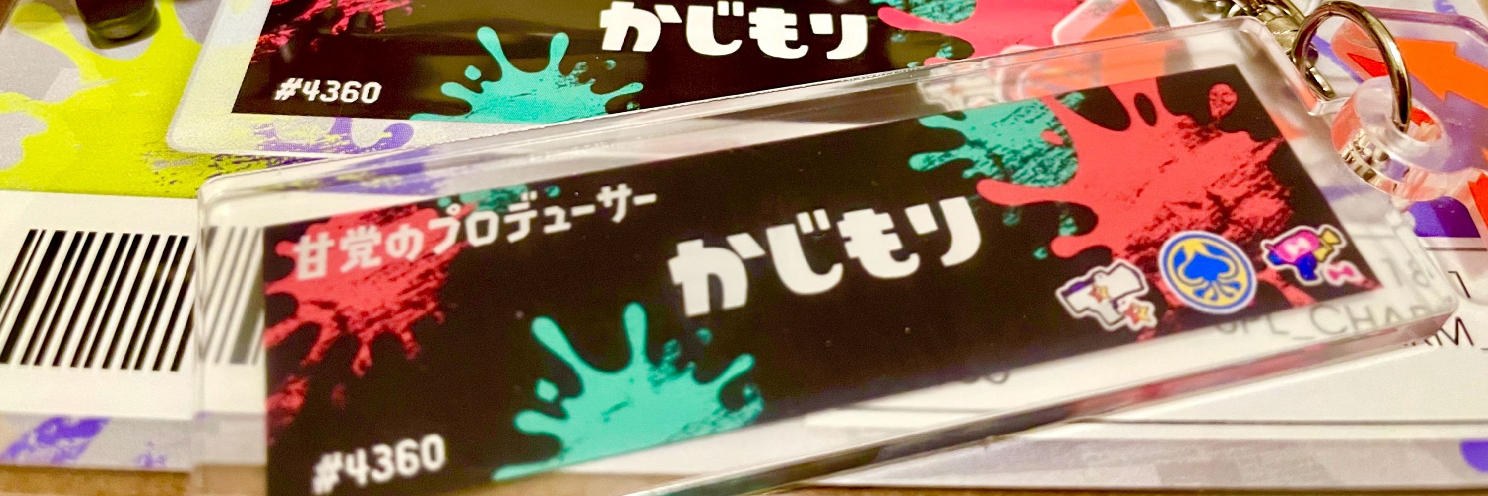 梶森