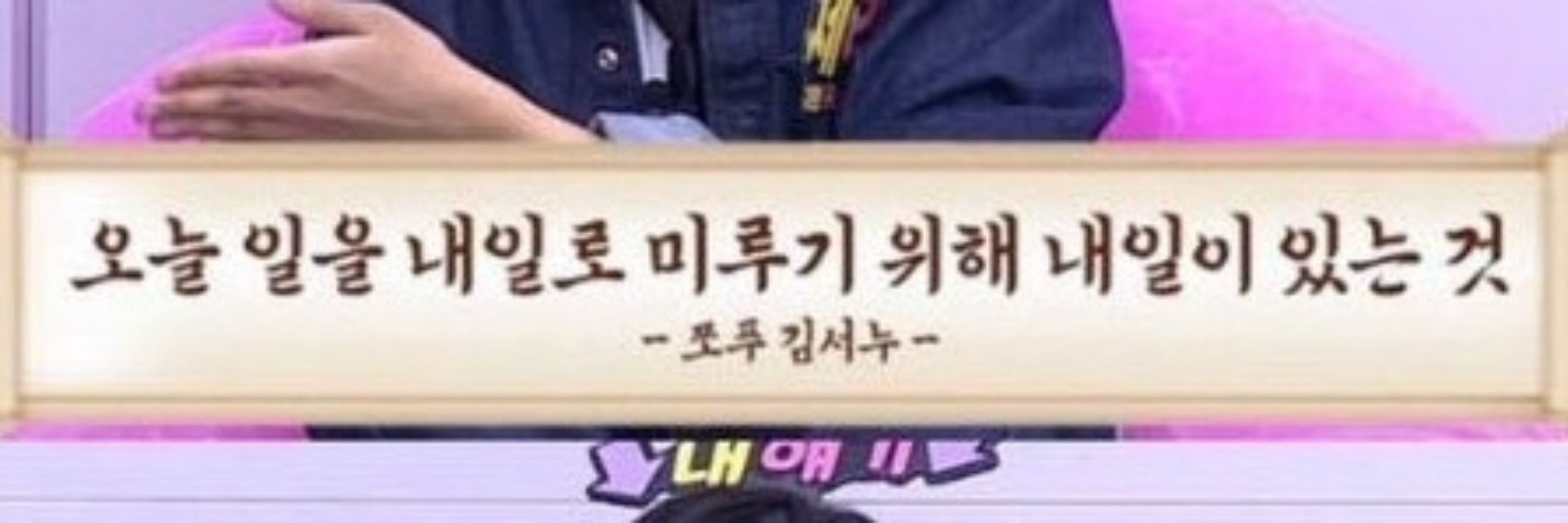 정군예인