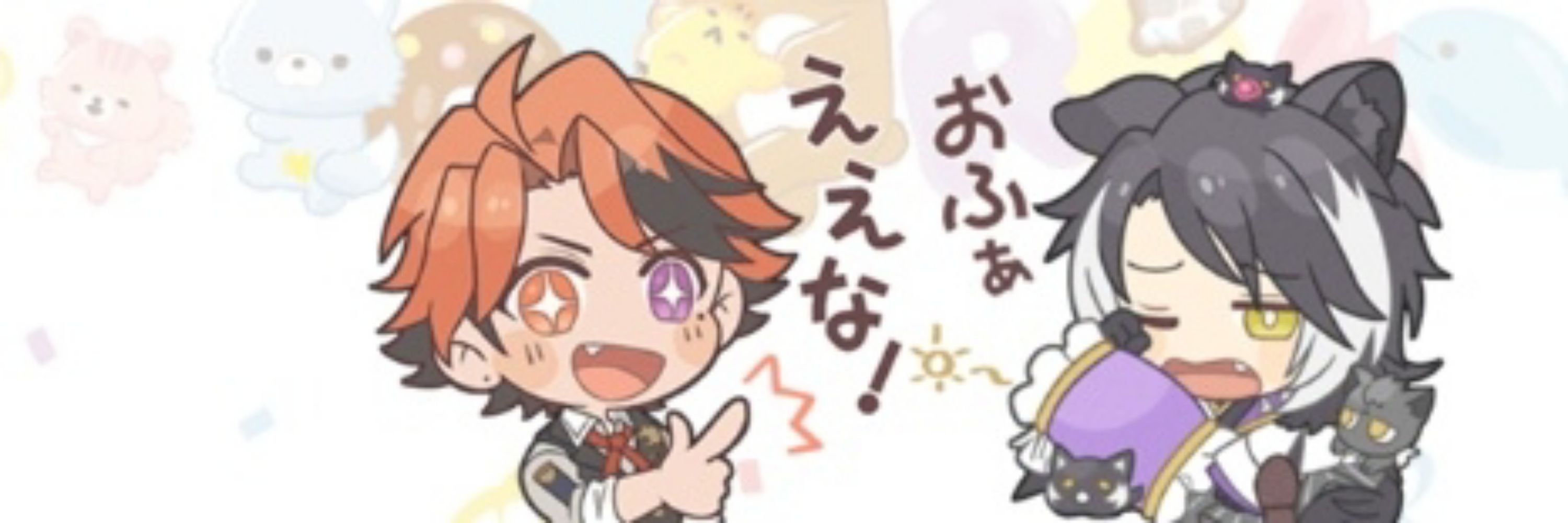 うまからパンダ