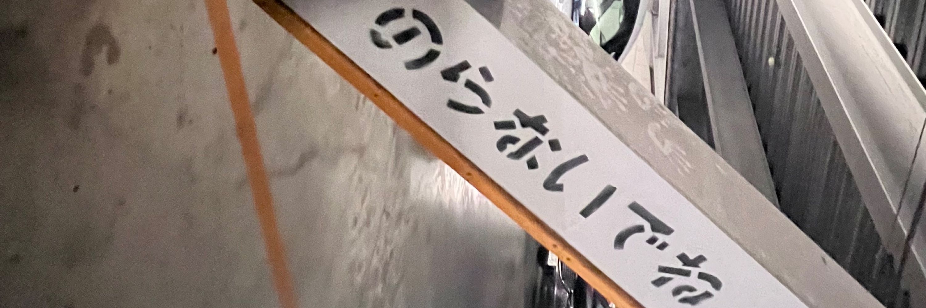 やさしいらいおん