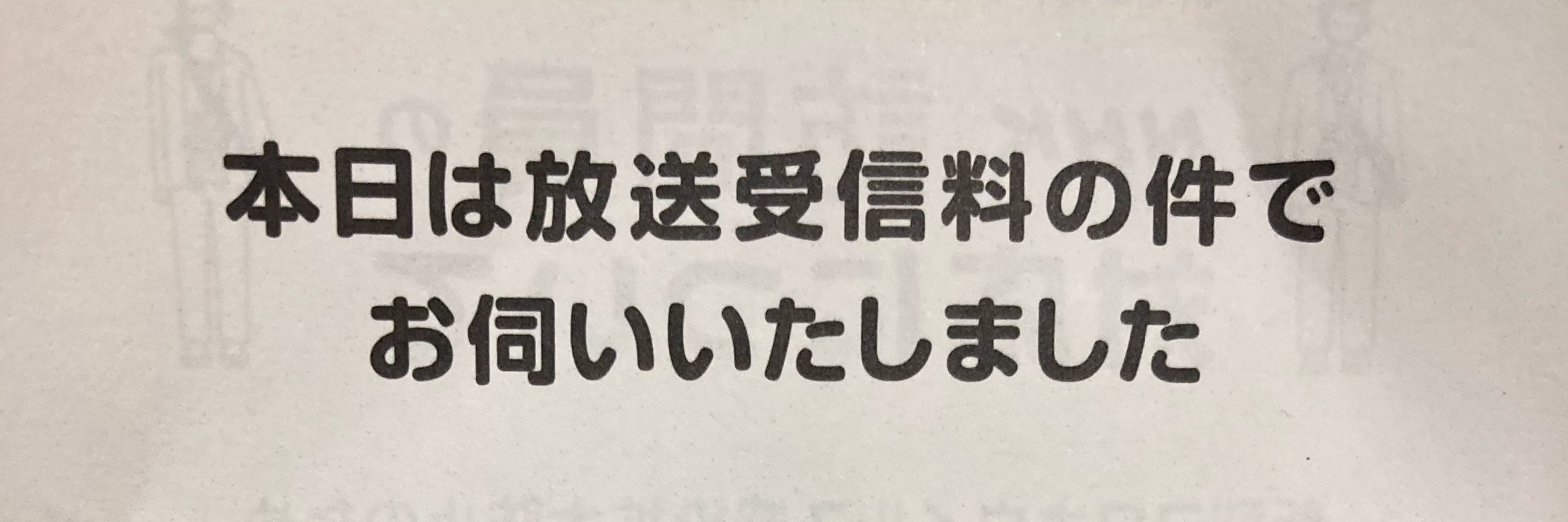 しかろー3