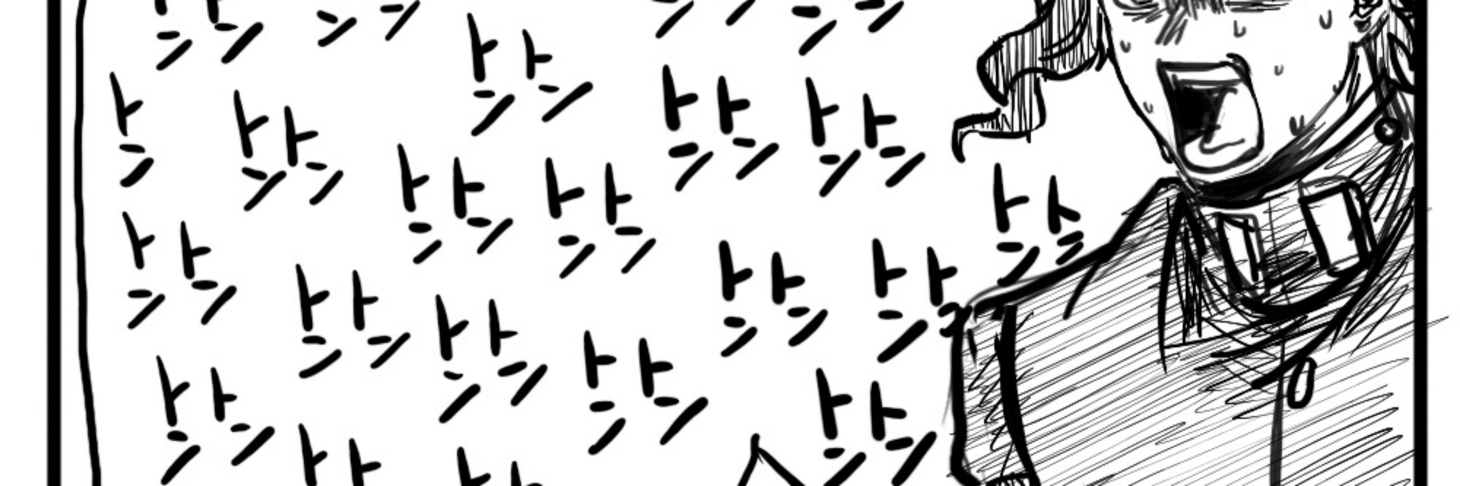 ハイリスク