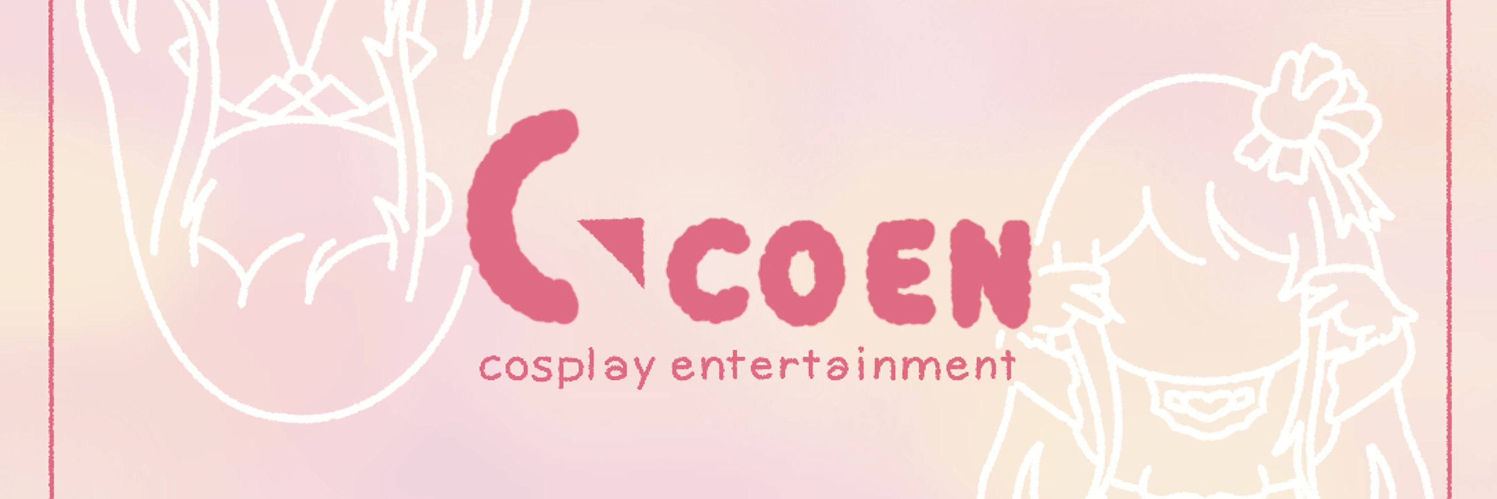 COEN🤍