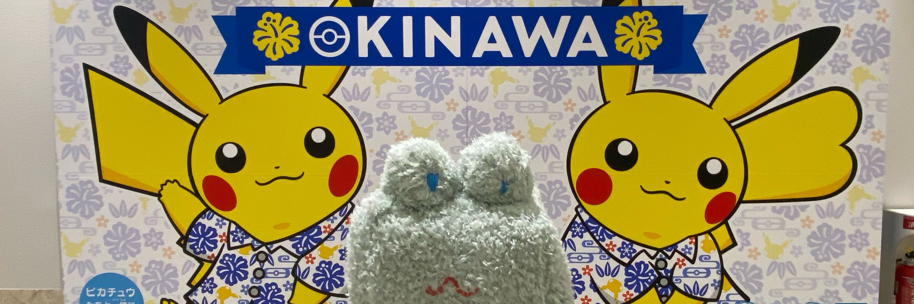 それーゆ