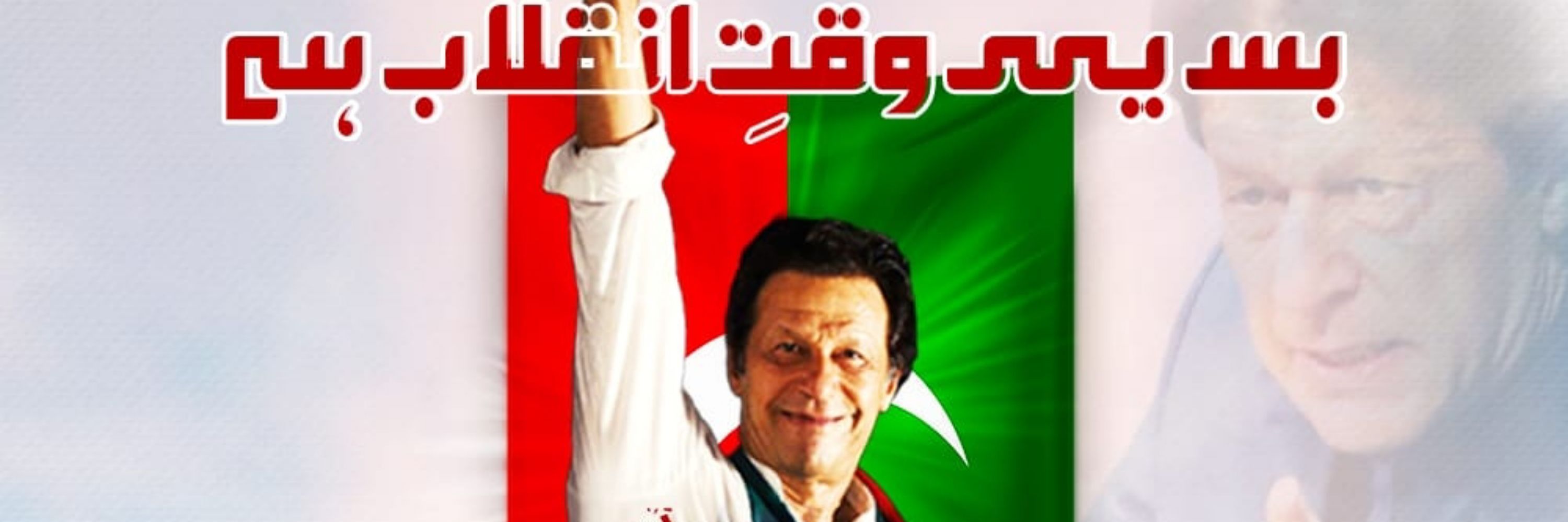 Bilal Ahmed Sulehria