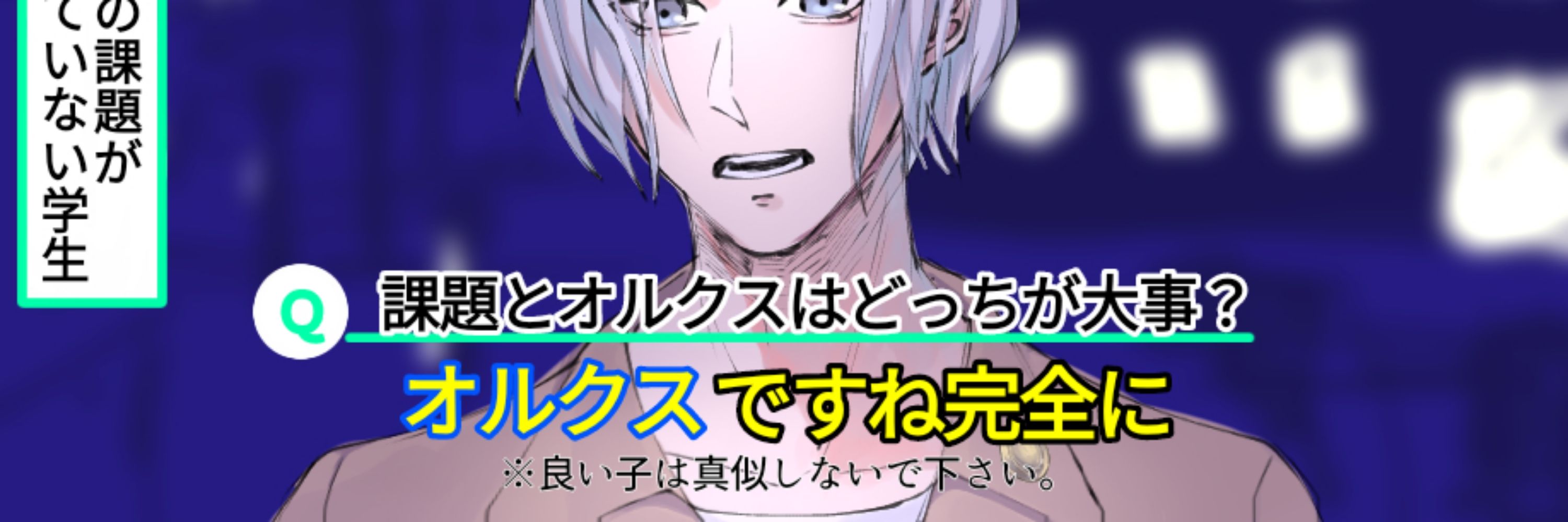 たまごうに