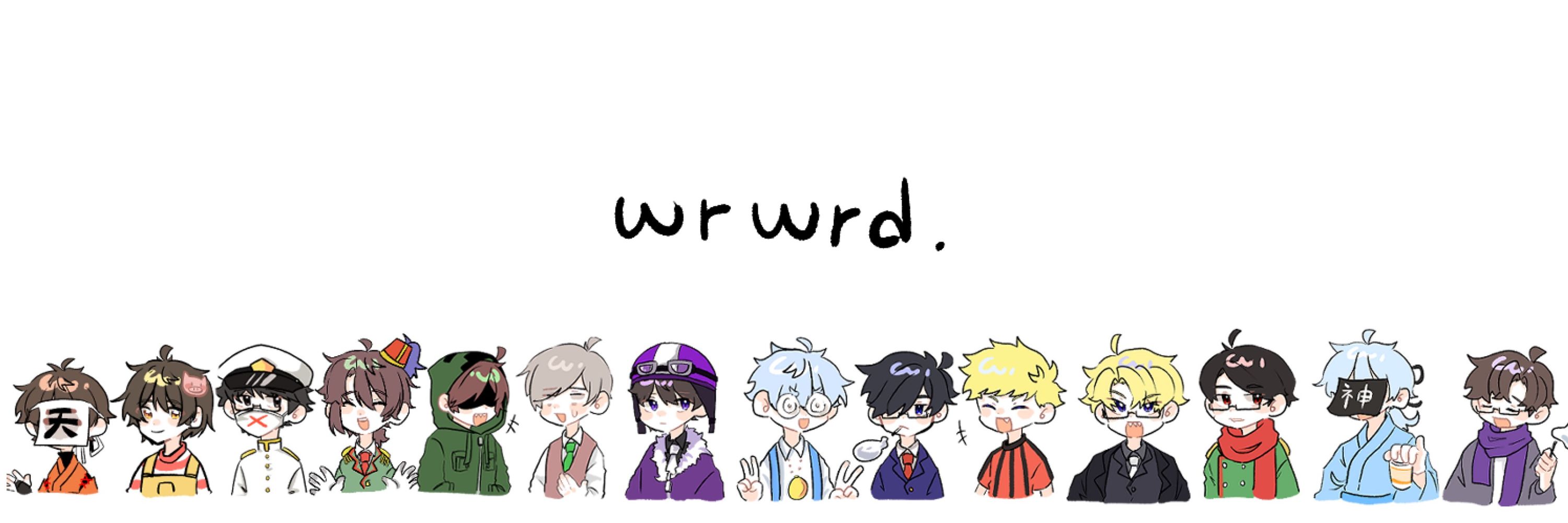 ちる
