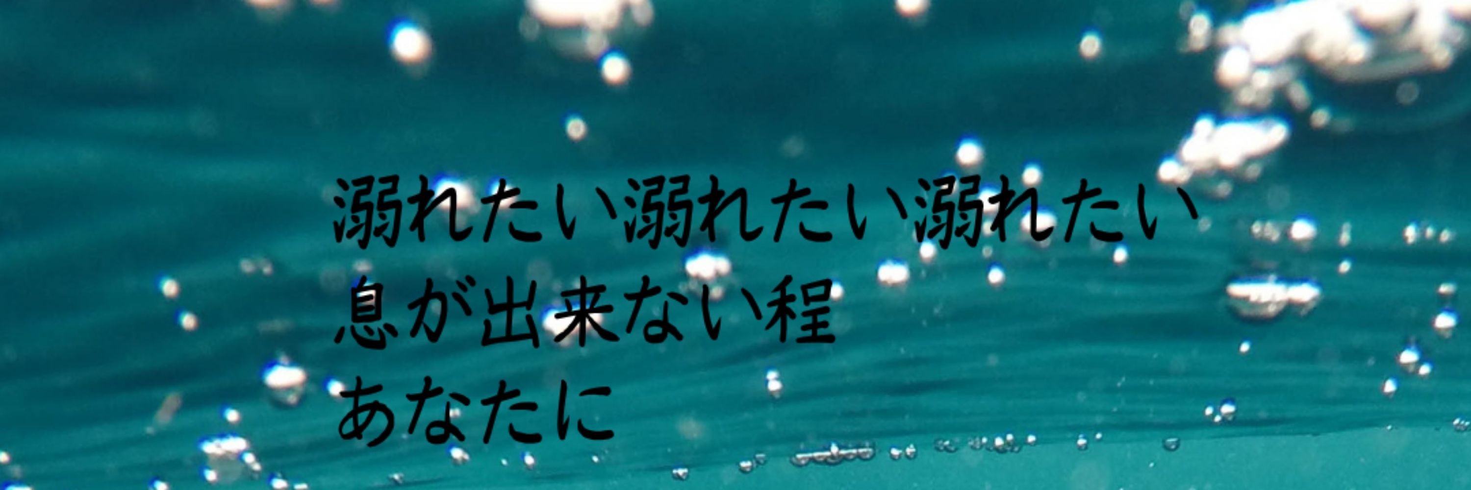 瑛