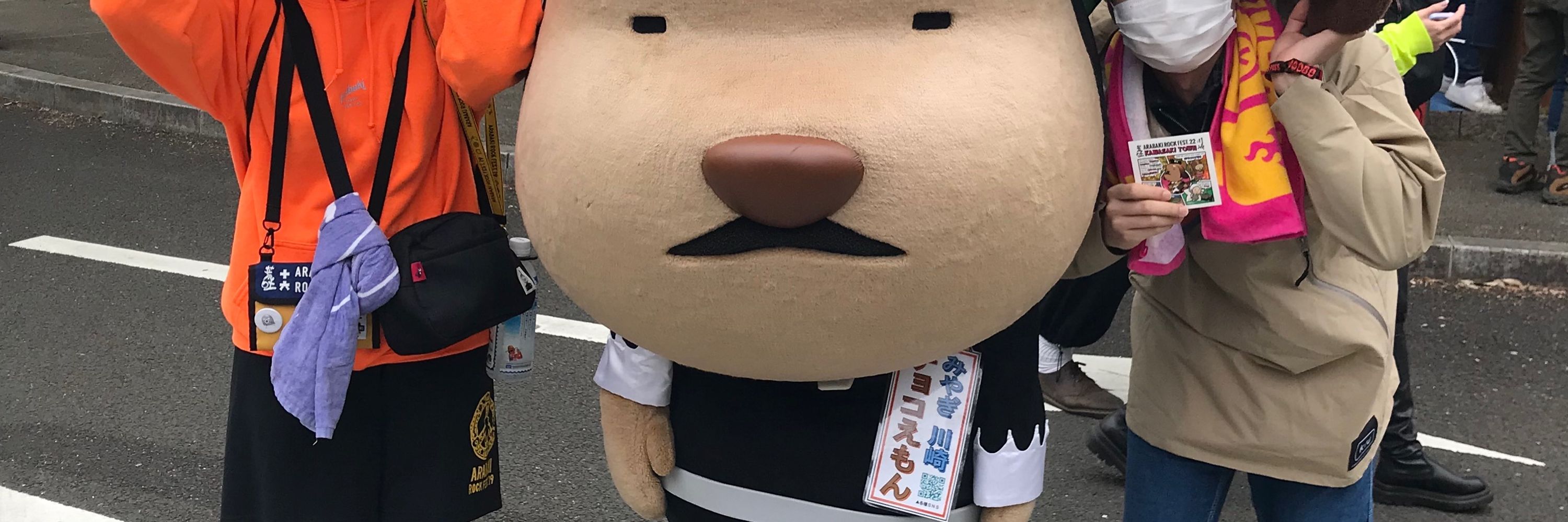 百(もも)
