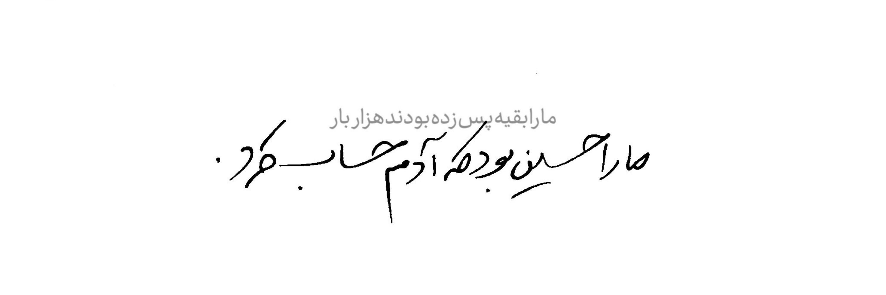 مآدام سآرا کوری