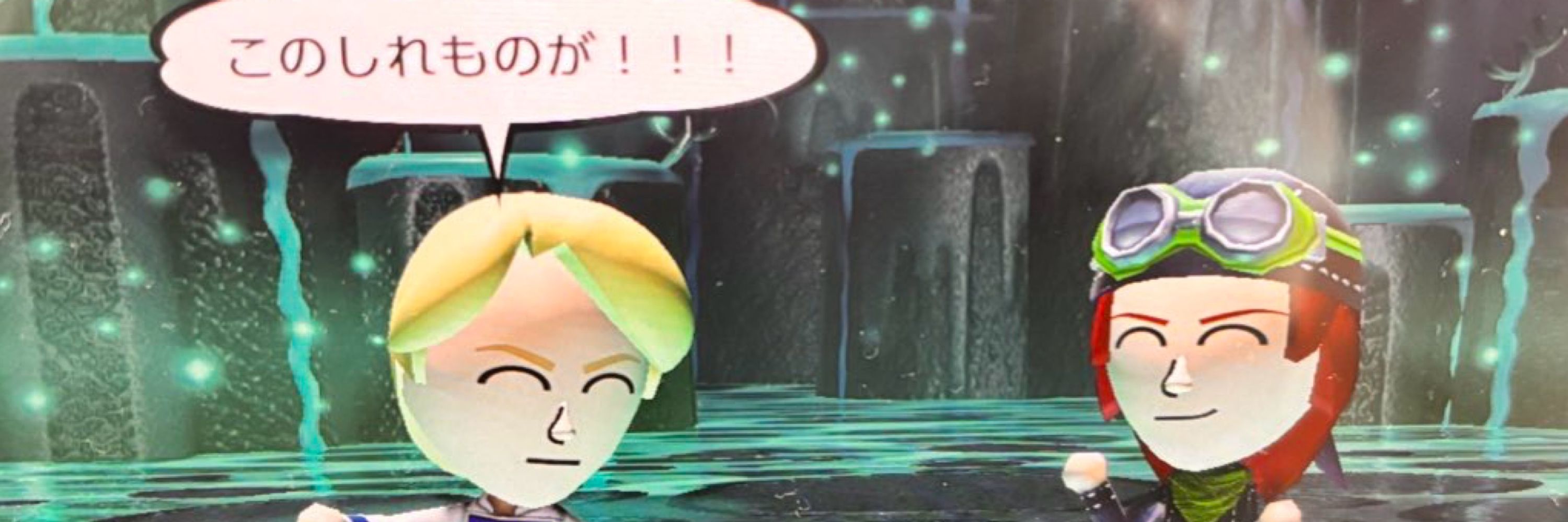 さいち