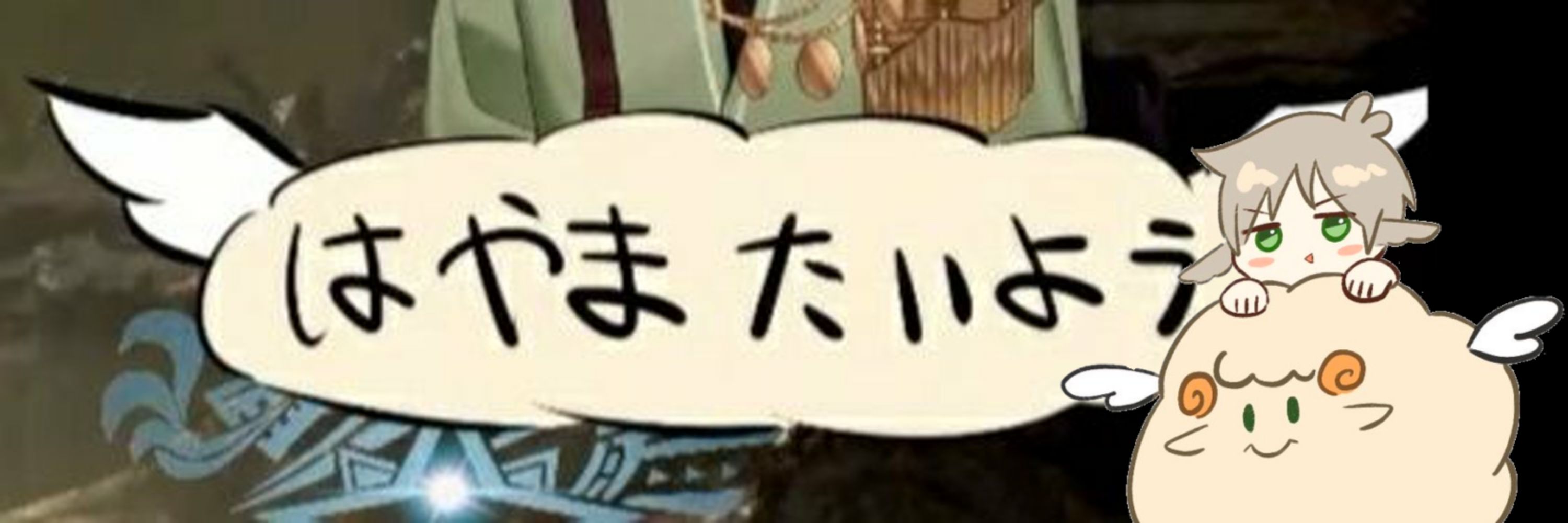 かめぶち