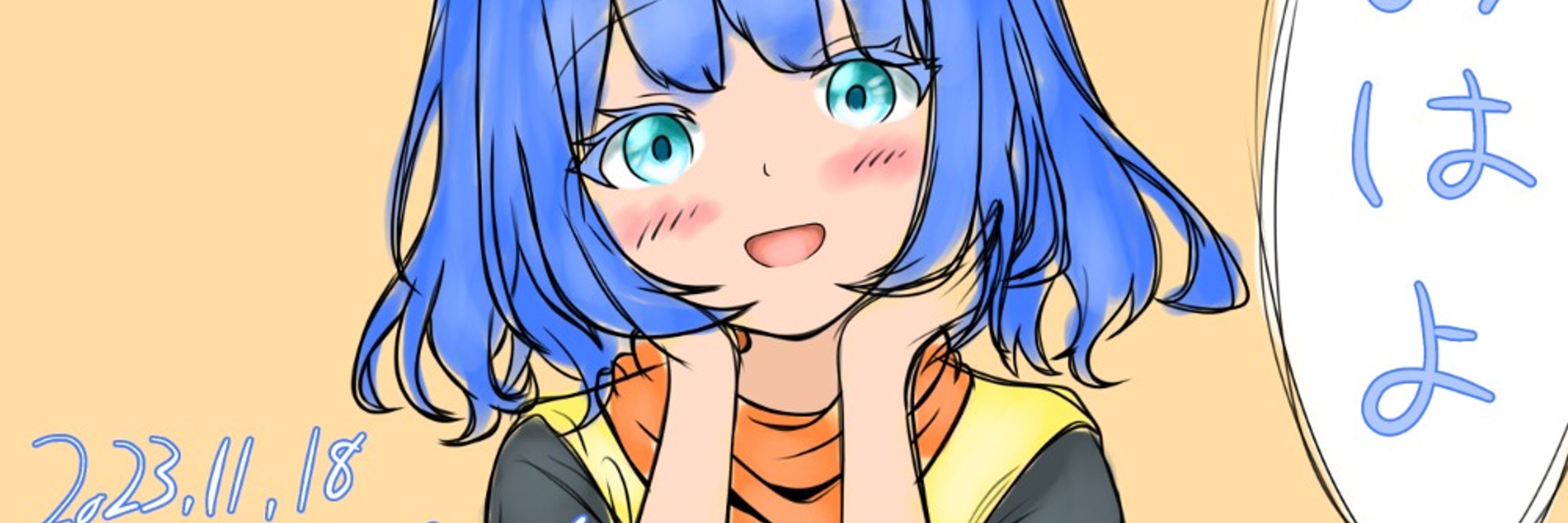 ろあ
