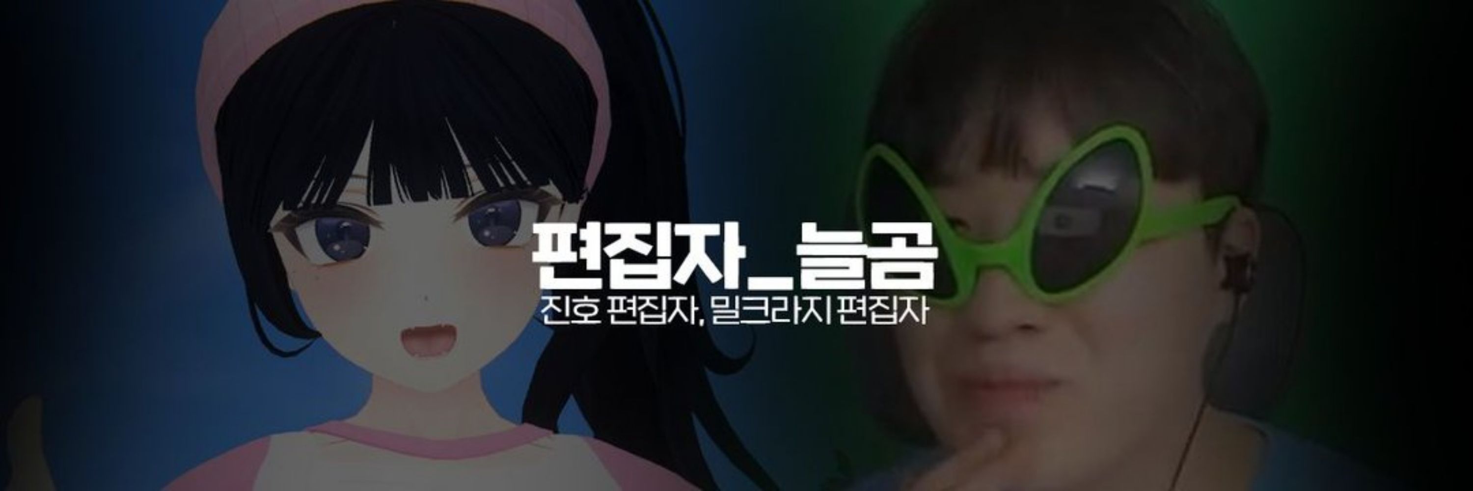 늘곰