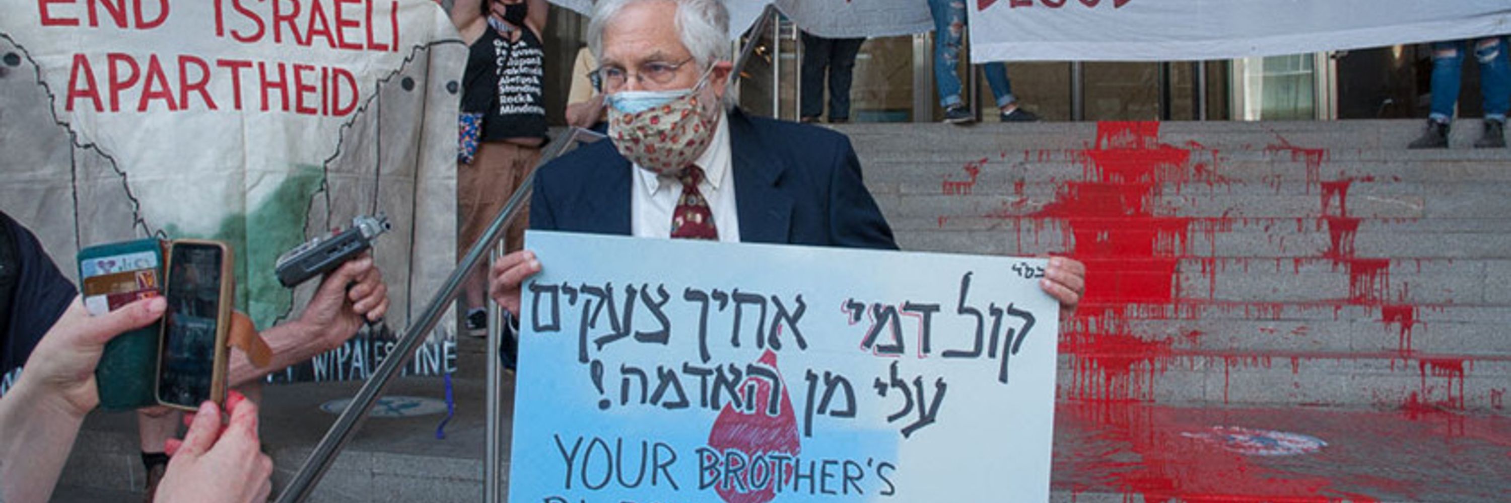 Rabbi David Mivasair