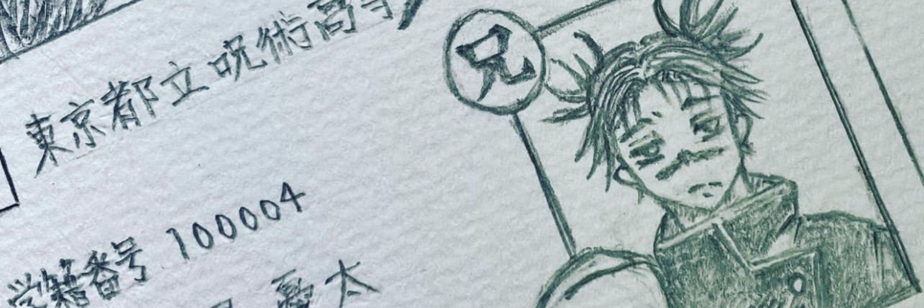 ななし
