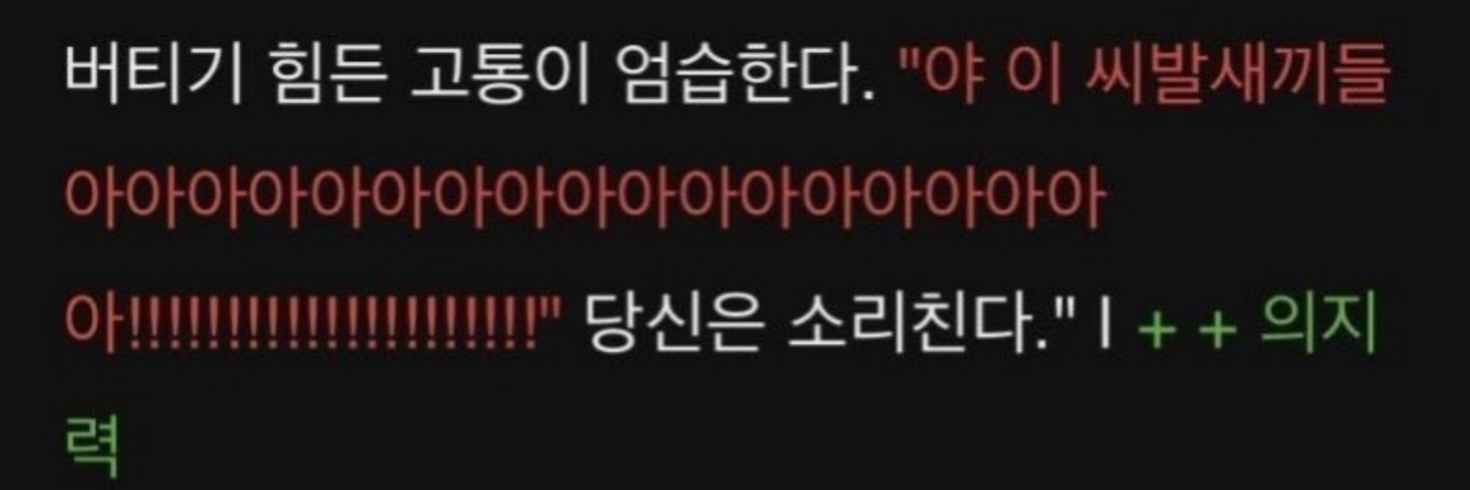펭귄