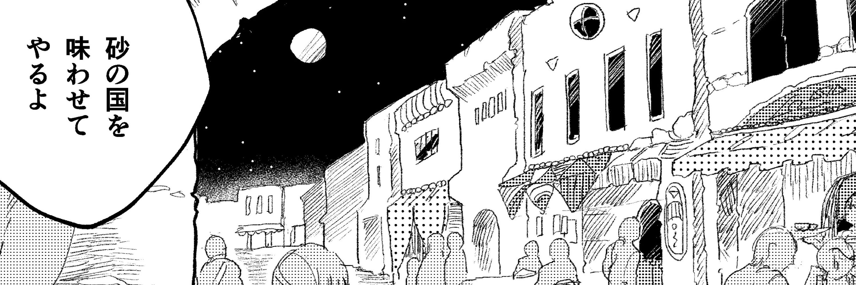 ひこ⭐️