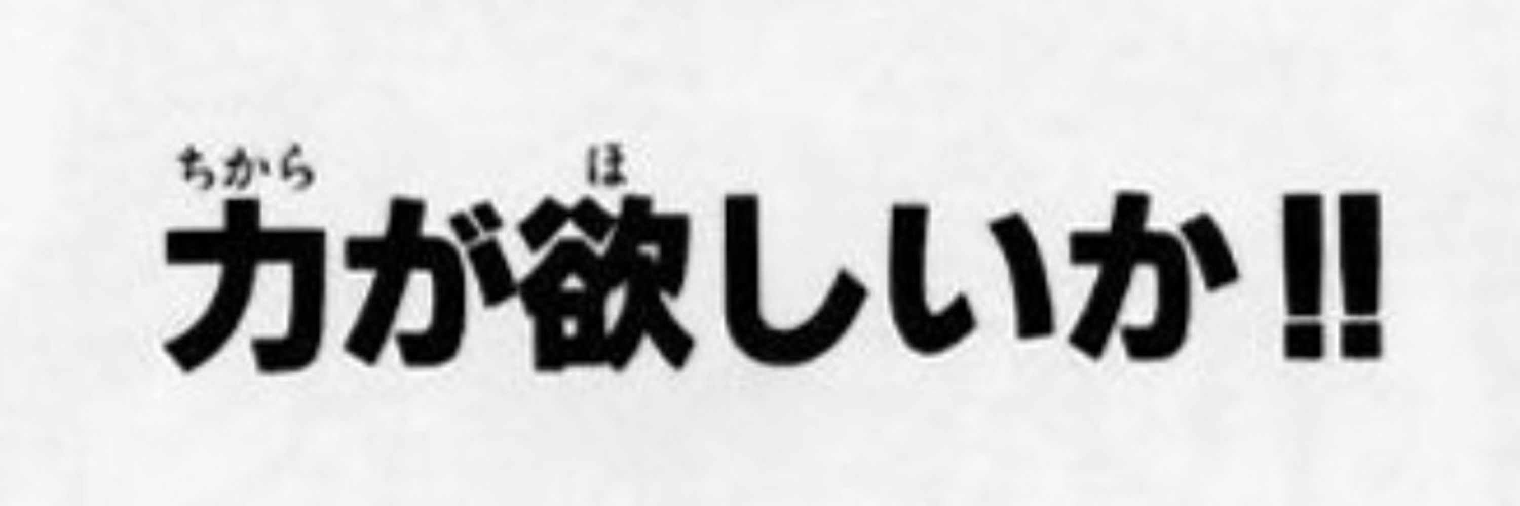 おじF