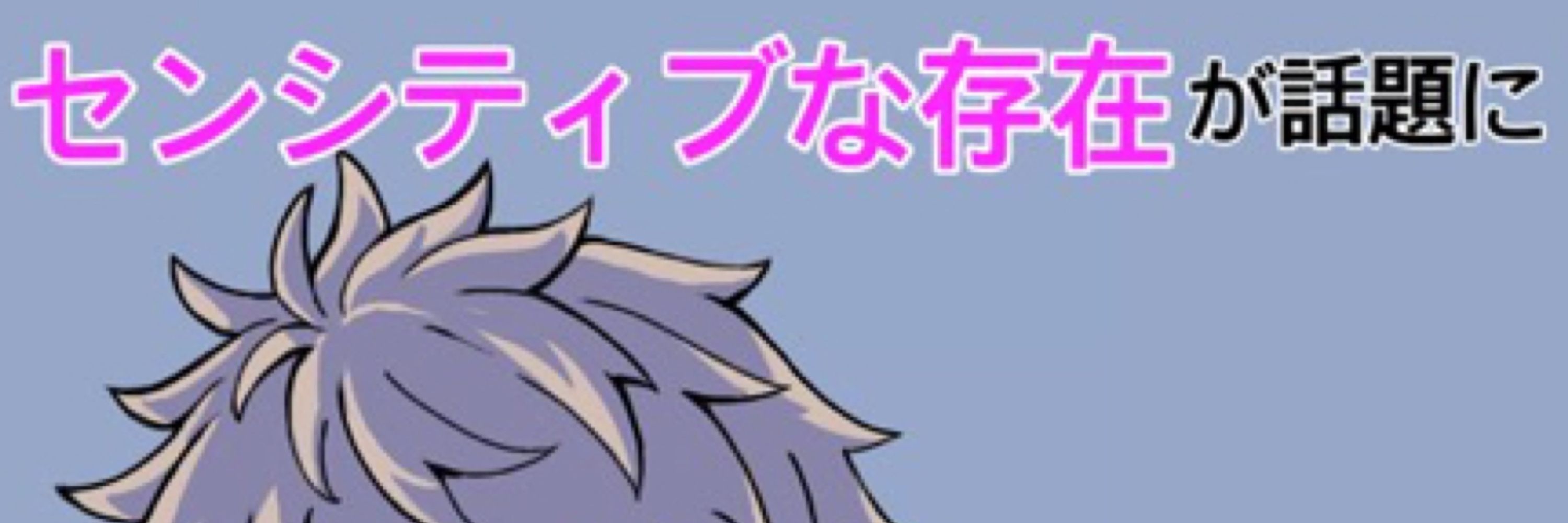 ぴすのぴ
