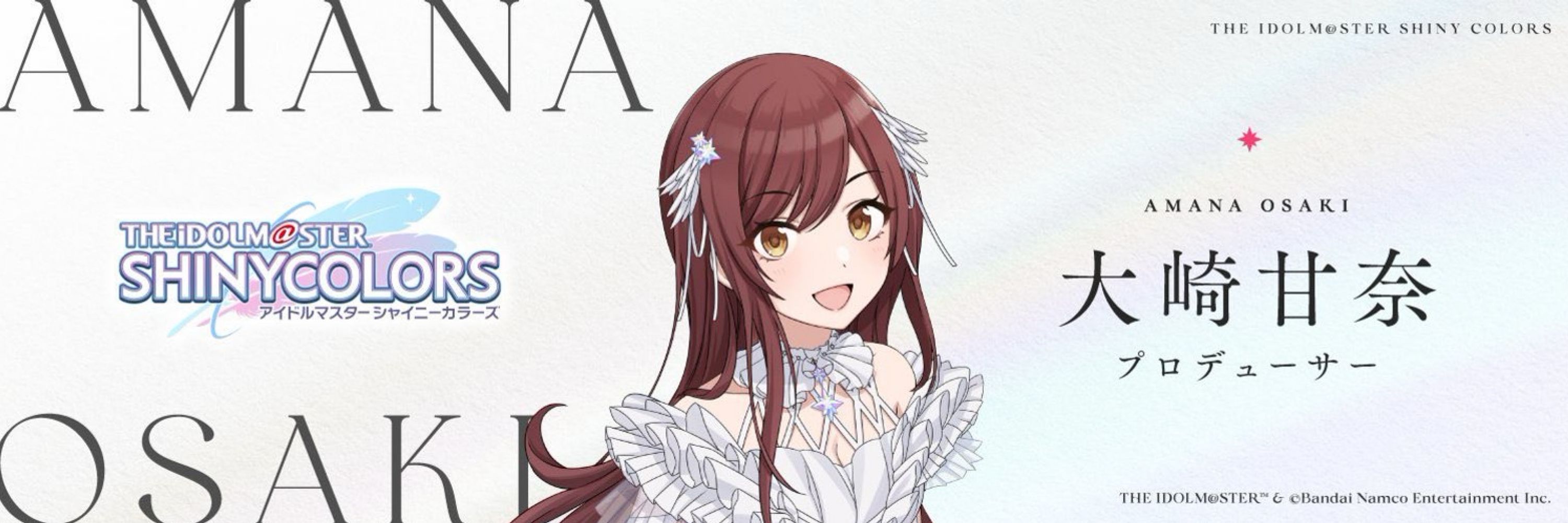 ゆご。