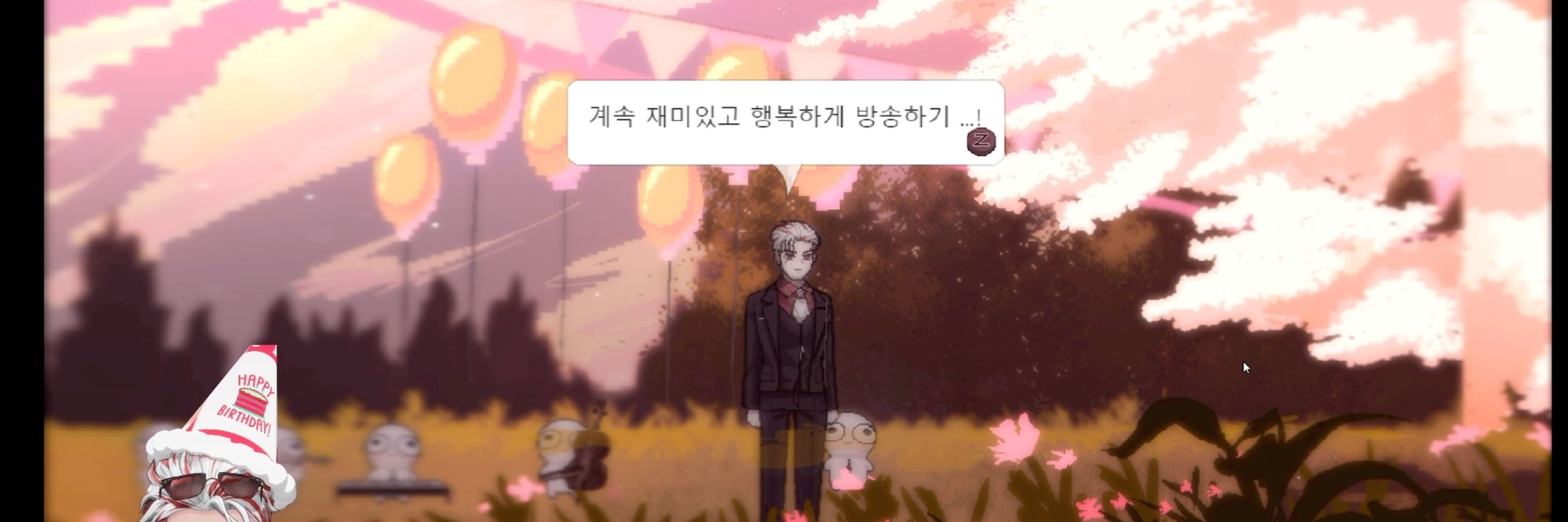 우멜