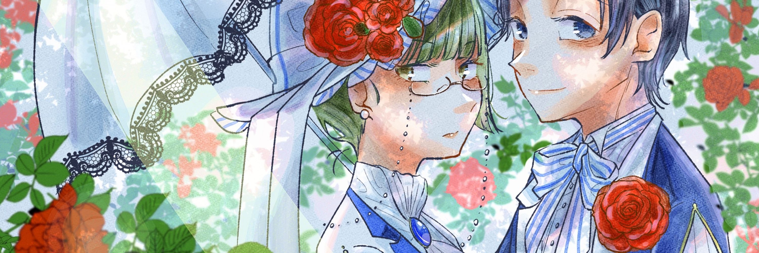 眞山のわる