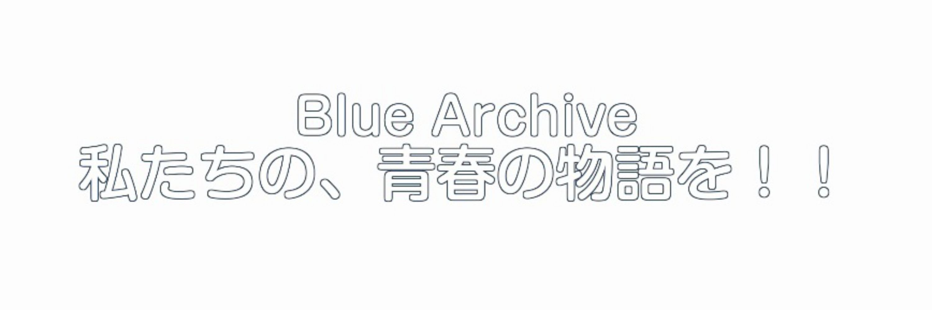 とらお