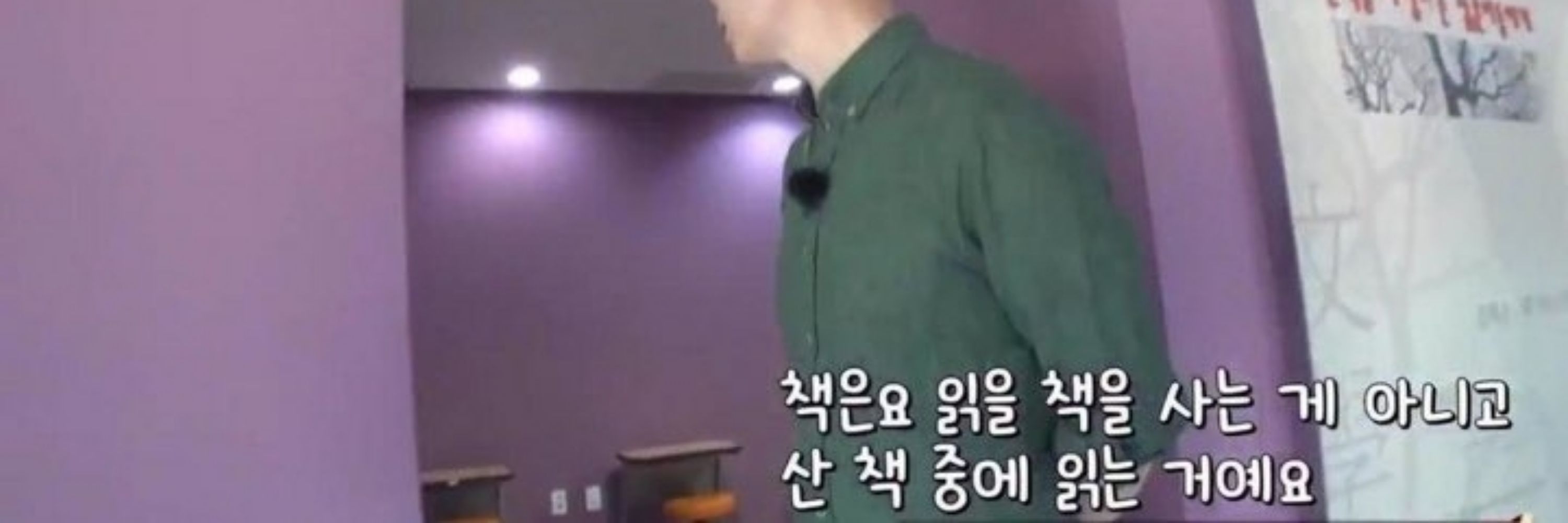 짠금이