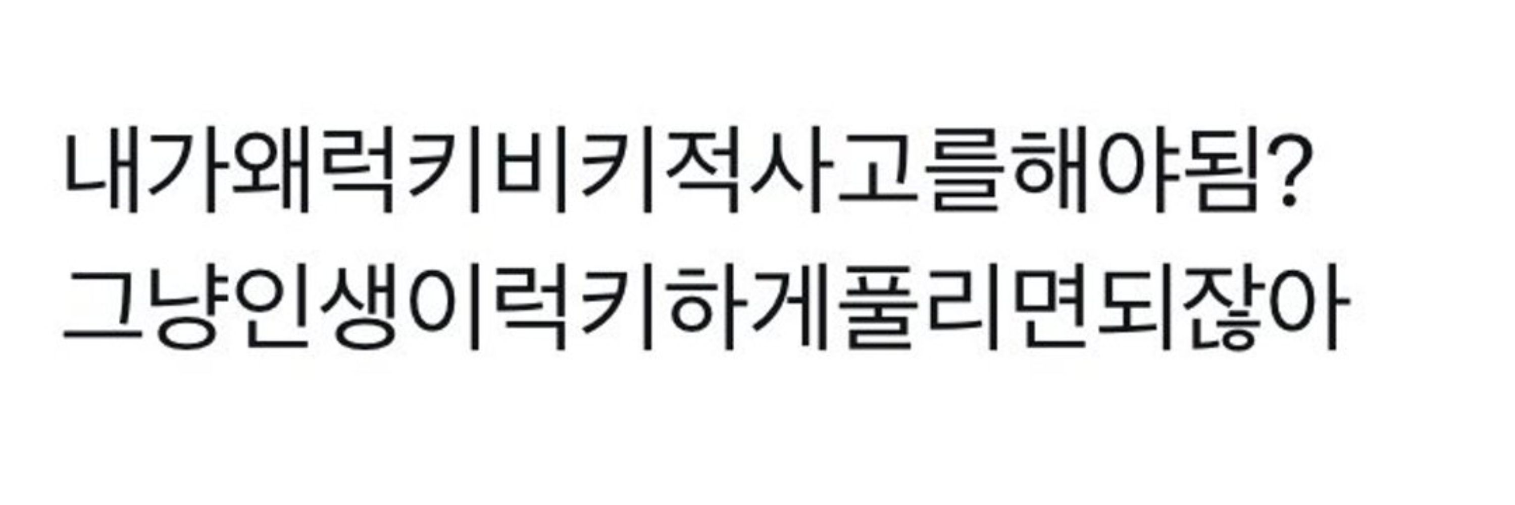 뭬옭