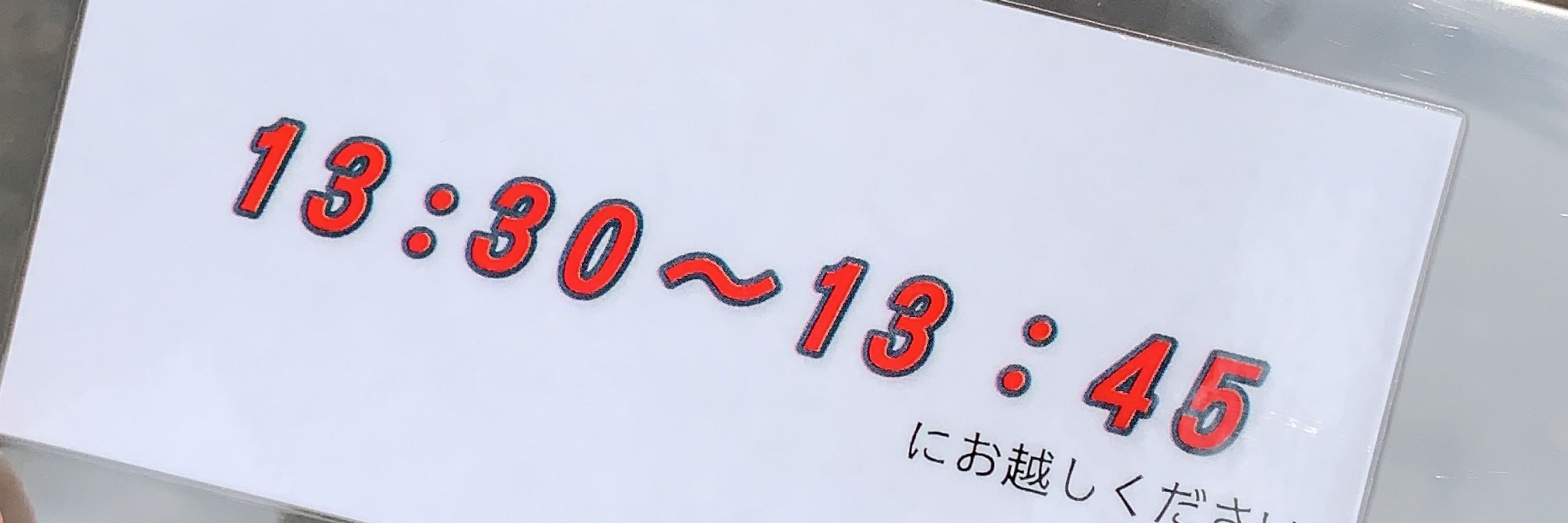 たかし