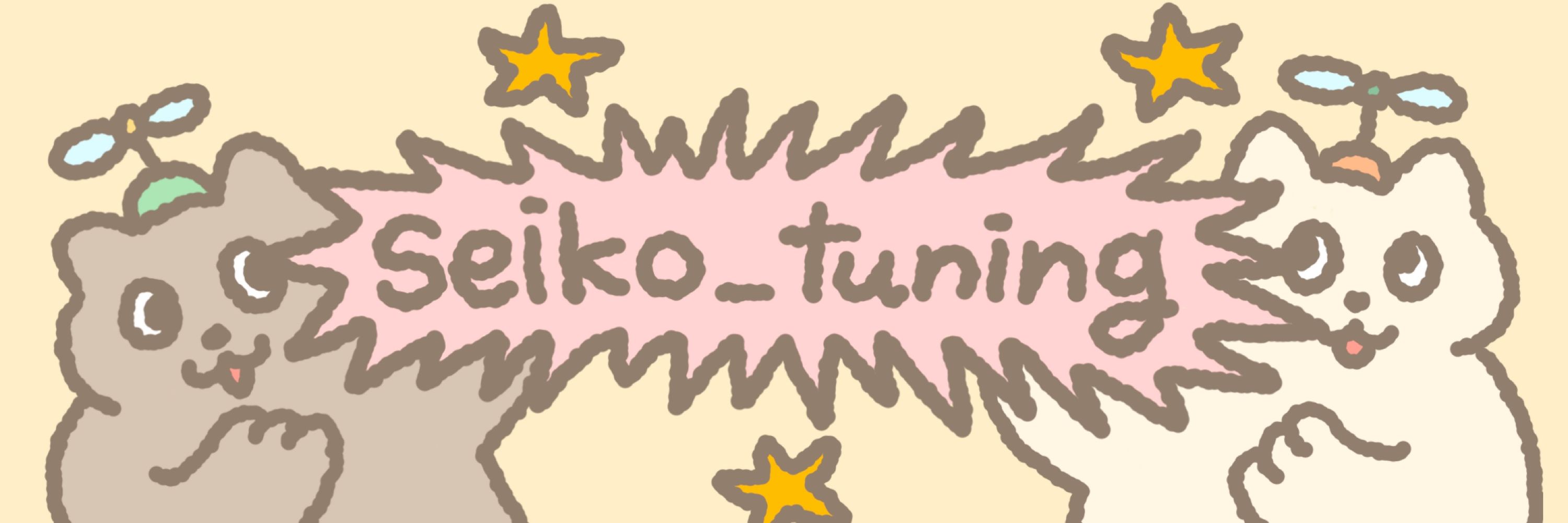 seiko