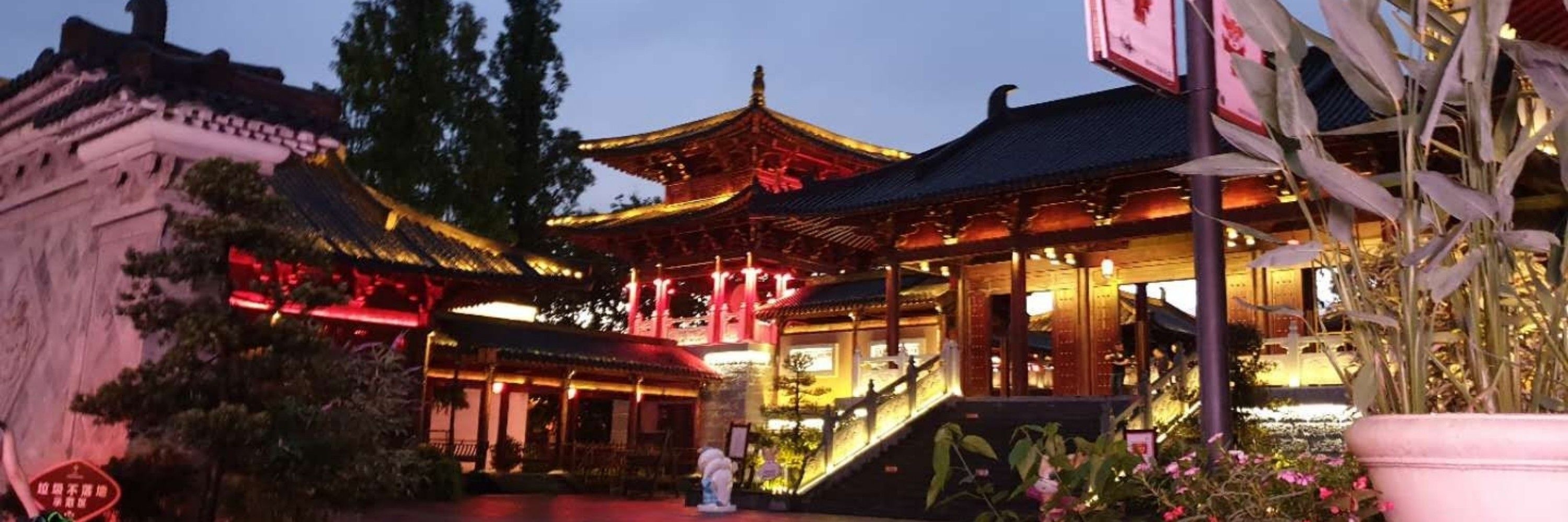 Meikai