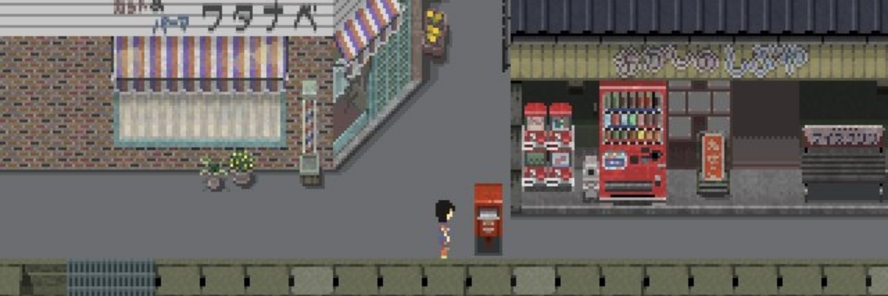 し七も毛