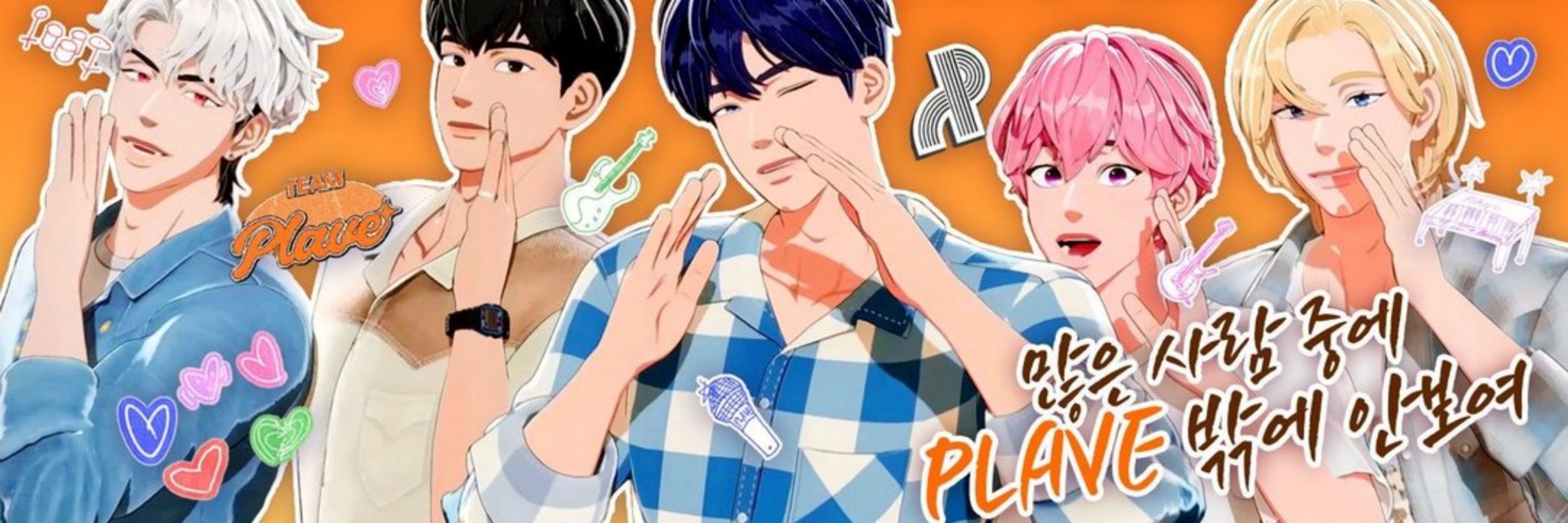촐랑PLLI