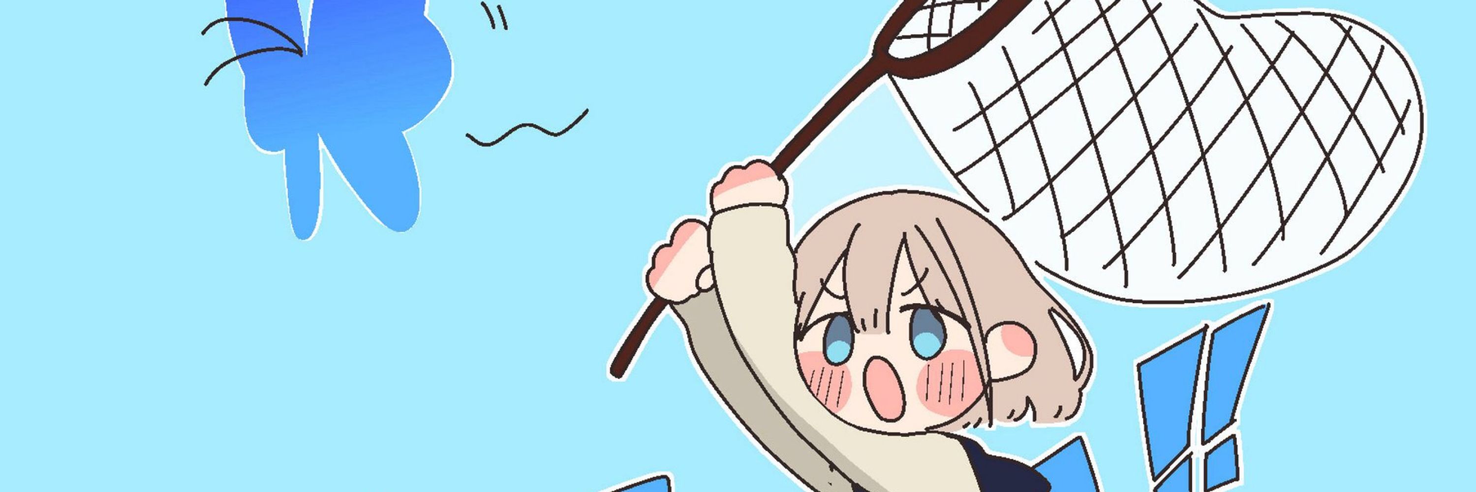 みつ